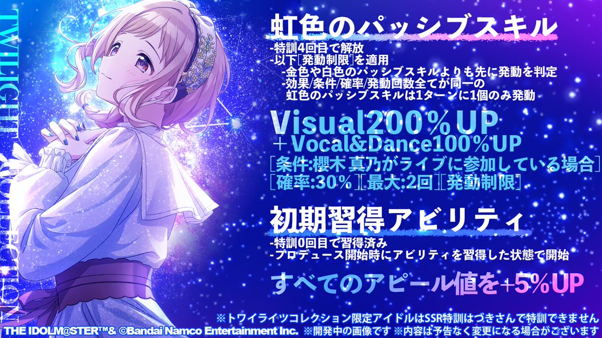 アイドルマスター シャイニーカラーズ公式 в X アイドルマスター シャイニーカラーズ公式 в X