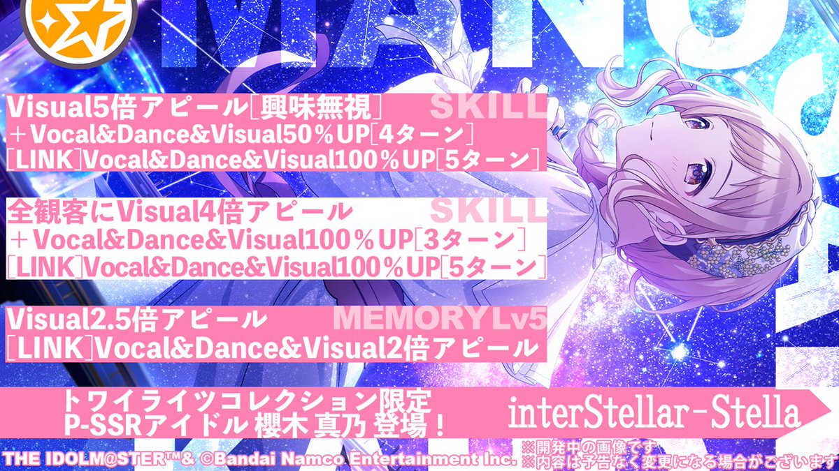 アイドルマスター シャイニーカラーズ公式 в X アイドルマスター シャイニーカラーズ公式 в X