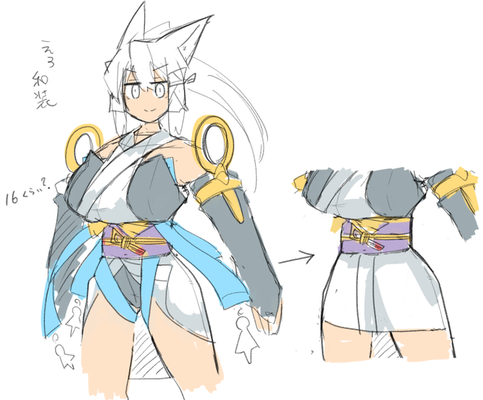 たすき掛けの要領で、タイトスカートからレオタになるよ 