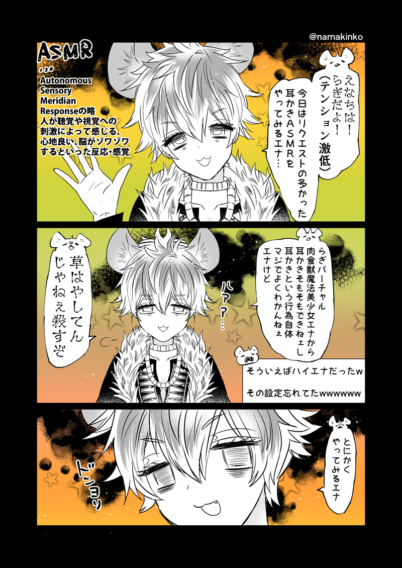 バーチャル美少女受肉してブイのものをやってるらぎくんASMR

※女体化ではないですがバ美肉してるので胸があります、中身は男子高校生です 