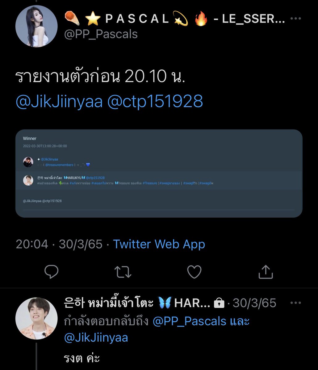 ctp151928's tweet photo. วันนี้จะมาขอบคุณเจ้าของแอคนะคะ ขอบคุณกิจกรรมดีๆแบบนี้นะคะ เติมเต็มความสุขให้หนูได้เยอะมากเลยจากการดูคอนของน้อง ขอบคุณอีกครั้งนะคะ ขอให้ครั้งต่อไปเจ้าของแอคได้คุยกับน้องๆทุกครั้งที่ลงไซน์กับน้องนะคะ 💕🐨💖🌷 #Pascal_Review https://t.co/UDn33AoAI8