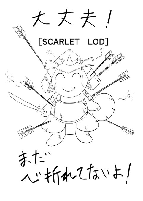 近況:まだエルデの王になれてません。 