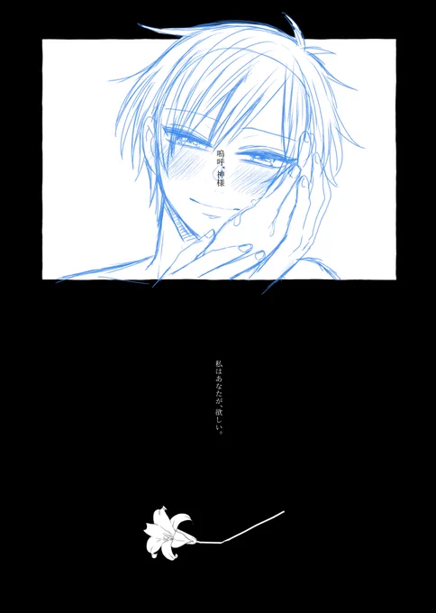 エチエチ 