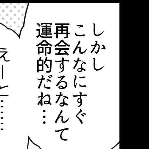誤字です… 修正版 