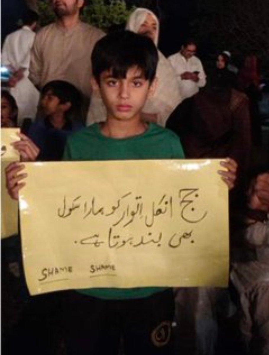 یہ خاص آپکے لیے 
<a href="/MaryamNSharif/">Maryam Nawaz Sharif</a> 

#امپورٹڈ_حکومت_نامنظور