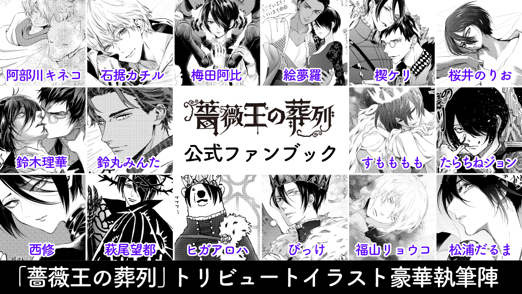 後宮デイズ Twitter Search Twitter