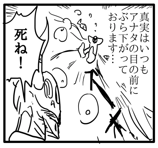 LINEスタンプ 