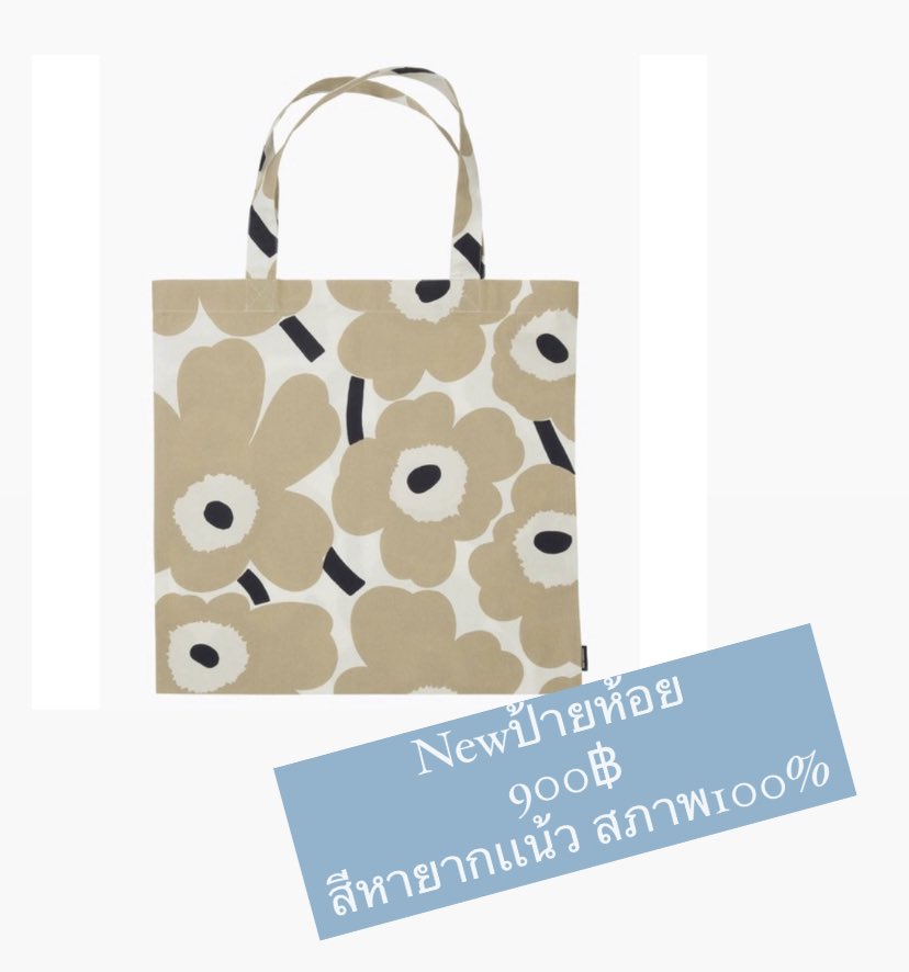 usedd365's tweet photo. Neww//marimekko 🤍
Bag
Prics: 900
~~~~~~~~~~~~
Dmมาดูรูปเพิ่มเติมได้เลยใหม่มากๆ:)

#ส่งต่อเสื้อผ้ามือสอง #ส่งต่อกระเป๋ามือสอง #กระเป๋าสตางค์ #กระเป๋ามือสองสภาพดี #sleepymurphy #ส่งต่อsleepymurphy #marimekkothailand #marimekkoมือสอง #ส่งต่อmarimekko https://t.co/8Zyy254cIS