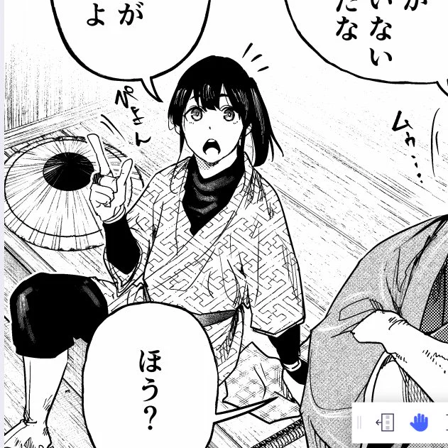 燃えよ剣の原稿も一応脱稿・・!
こっちは次回のちら見せということで
#沖田総司 