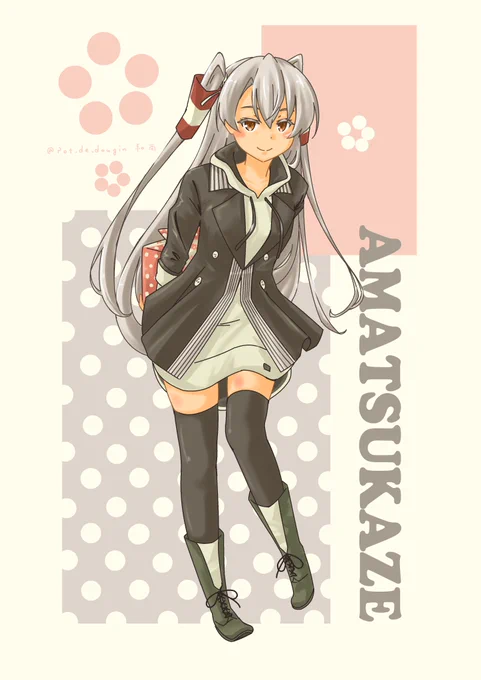 春津風🌸

#艦これ 