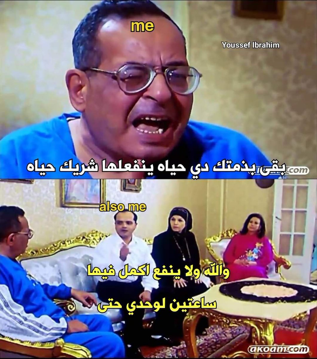 True Memes (@truememes_) on Twitter photo 