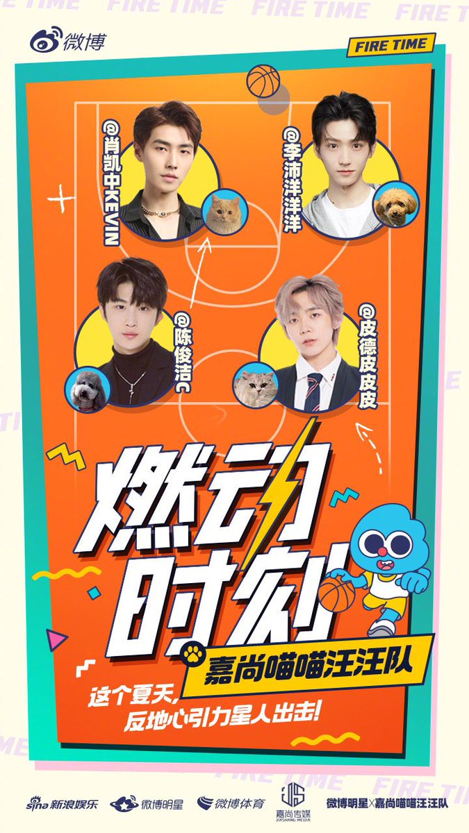 kirbypeiyang's tweet photo. Peiyang will be participating in a basketball match with Chen Junjie, Xiao Kaizhong and Pide (Liu Pengwei)

#lipeiyang #李沛洋 https://t.co/mMCNelg0xR