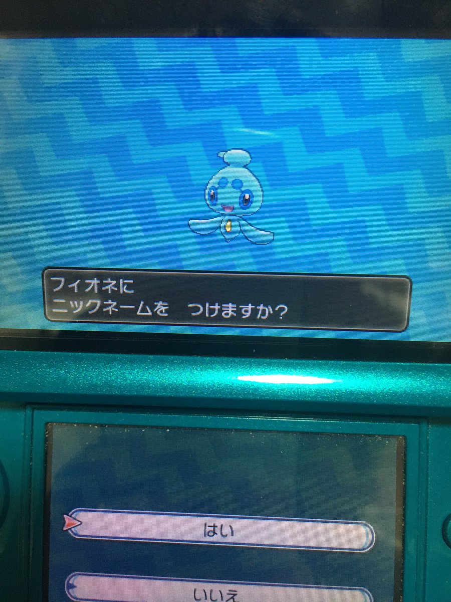 アルセウス フィオネの色違い入手方法 ポケモンレジェンズ 攻略大百科 アルセウス フィオネの色違い入手方法 ポケモンレジェンズ 攻略大百科