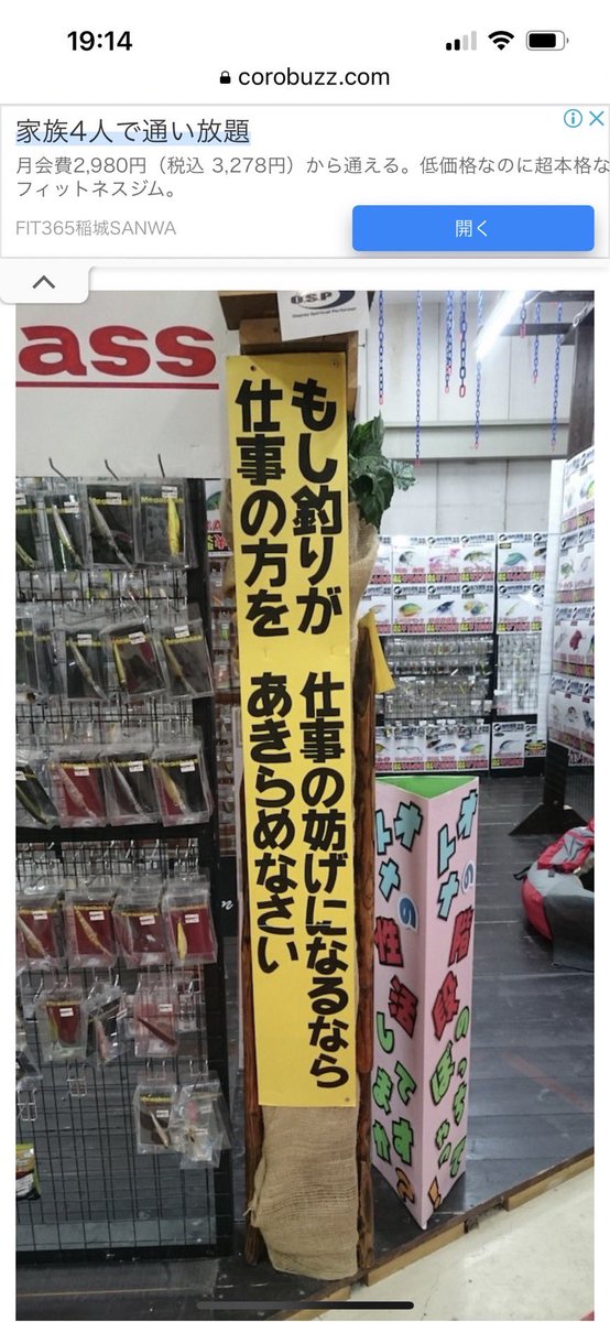 daddysetter's tweet photo. はい https://t.co/WQlqrZGzyb