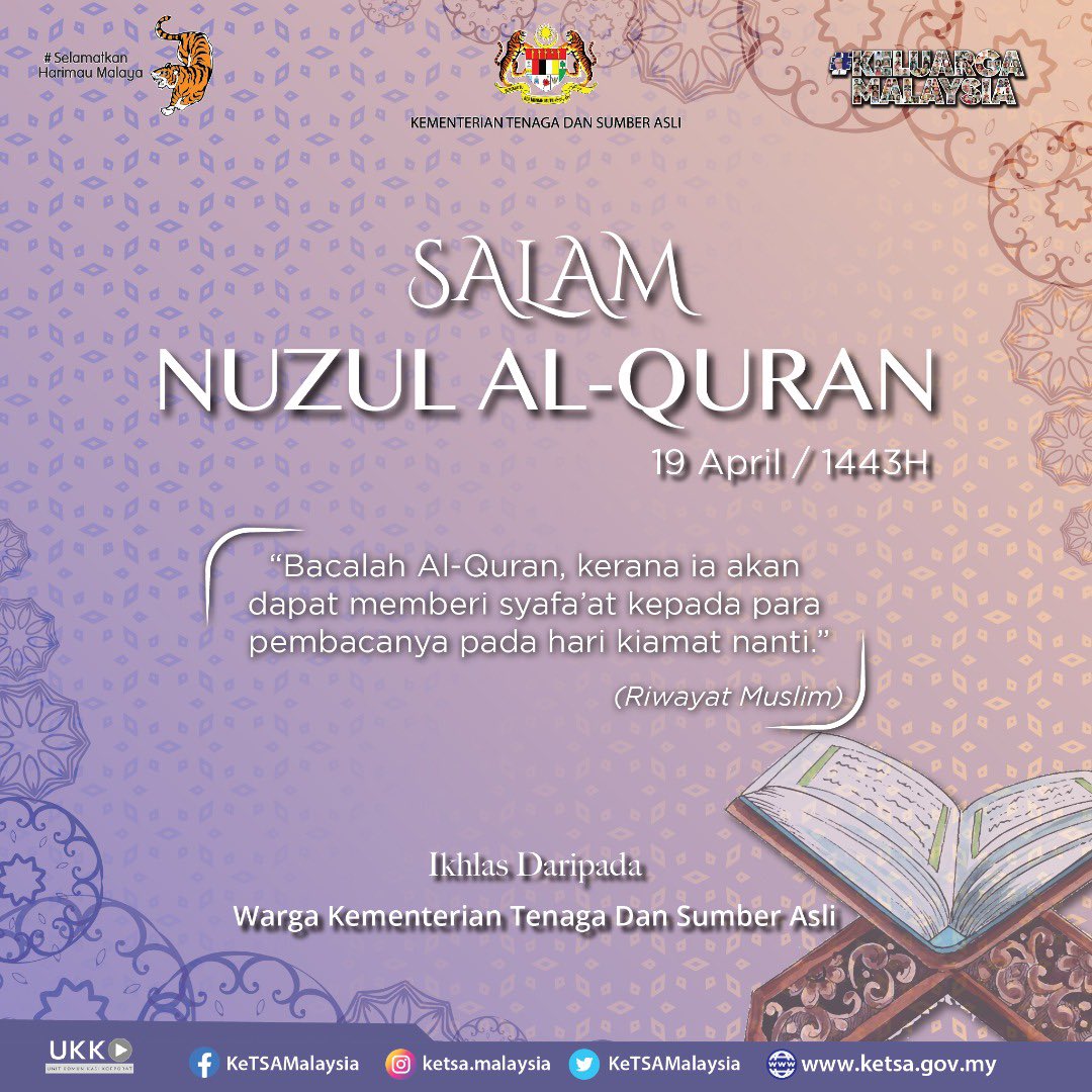 𝐒𝐞𝐥𝐚𝐦𝐚𝐭 𝐦𝐞𝐧𝐲𝐚𝐦𝐛𝐮𝐭 𝐍𝐮𝐳𝐮𝐥 𝐀𝐥-𝐐𝐮𝐫𝐚𝐧 𝐩𝐚𝐝𝐚 𝟏𝟗 𝐀𝐩𝐫𝐢𝐥 𝟐𝟎𝟐𝟐 𝐛𝐞𝐫𝐬𝐚𝐦𝐚𝐚𝐧 𝟏𝟕 𝐑𝐚𝐦𝐚𝐝𝐚𝐧 𝟏𝟒𝟒𝟑𝐇 🍀🍃

#KeTSA
#KeluargaMalaysia