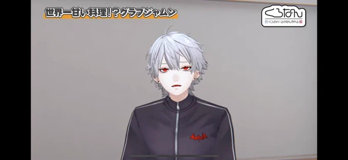 完全一致 