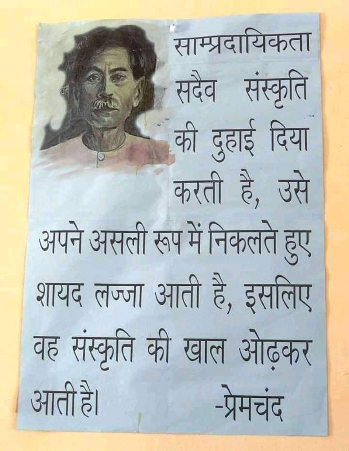 उत्तर प्रदेश जॉर्नलिस्ट एसोसिएशन ( उपजा ) (@surendr93912192) on Twitter photo 