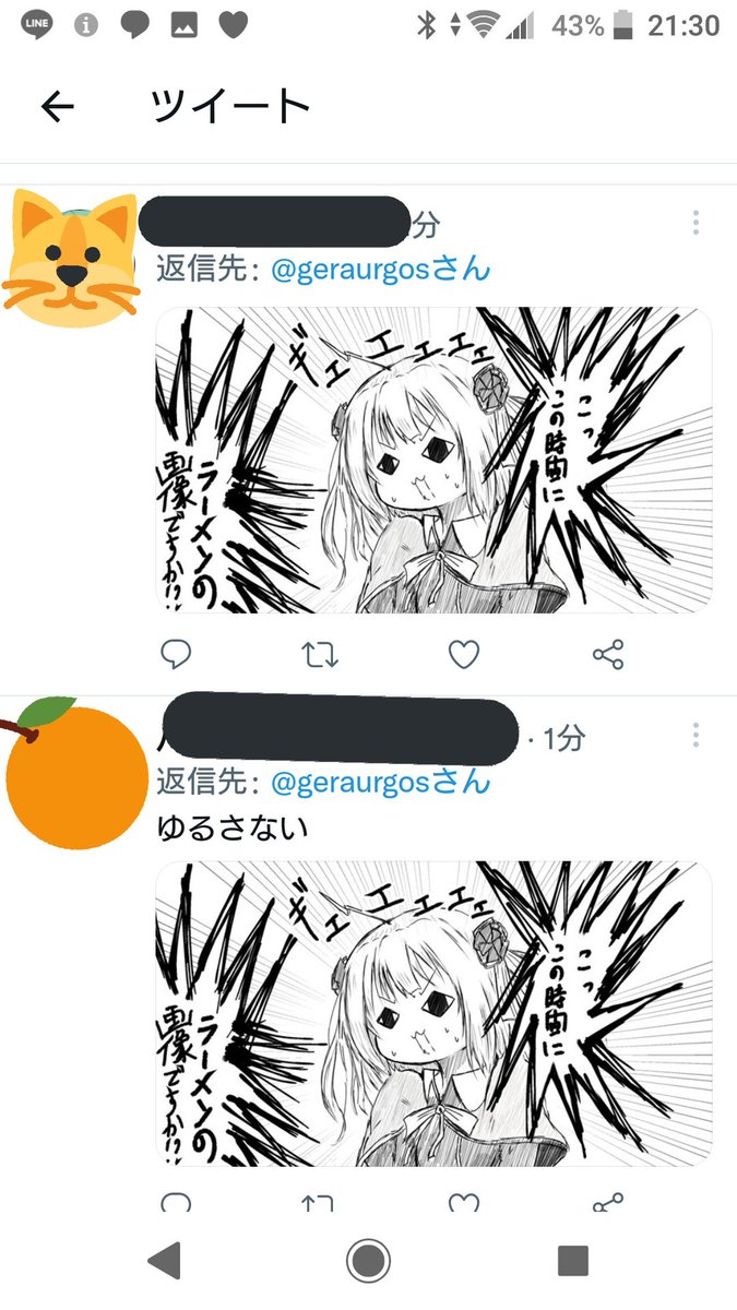 ゆるして( 