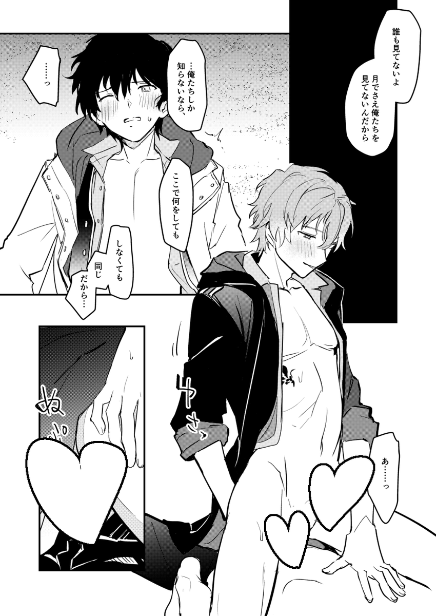(2/2)
よろしくお願いします! 