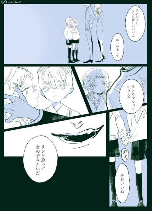【6/6】
『悪童日記』 