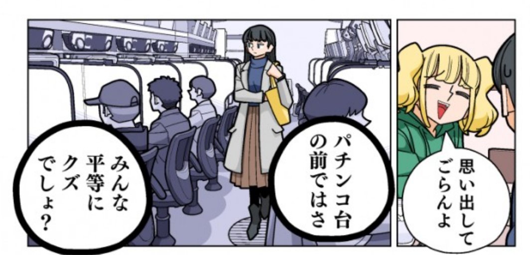 クズのまんがタイムきららこと「ぱちん娘。」好きすぎる
https://t.co/FSrVcJgo8P 