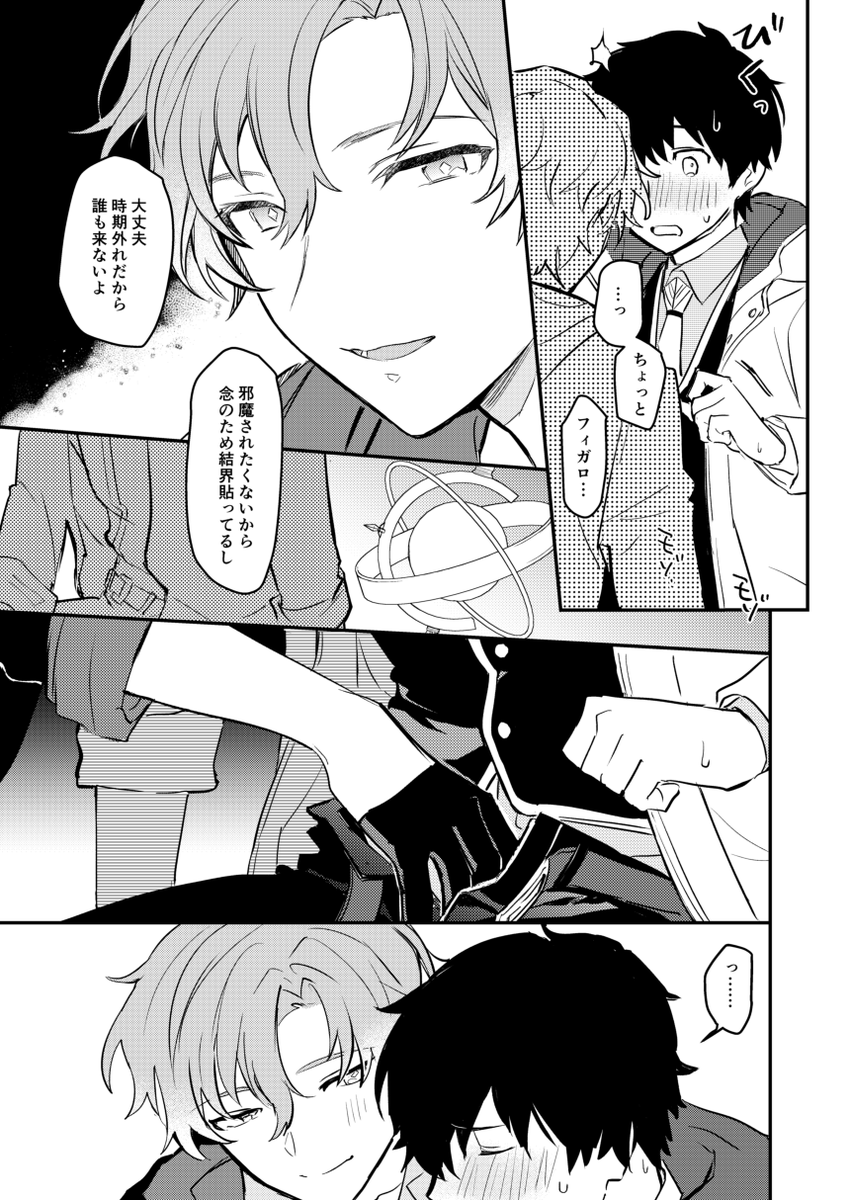 (2/2)
よろしくお願いします! 