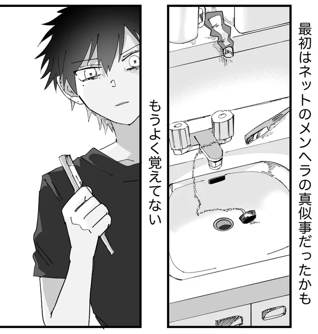 数年前の早からしたら信じられないぐらい背景頑張ってる 