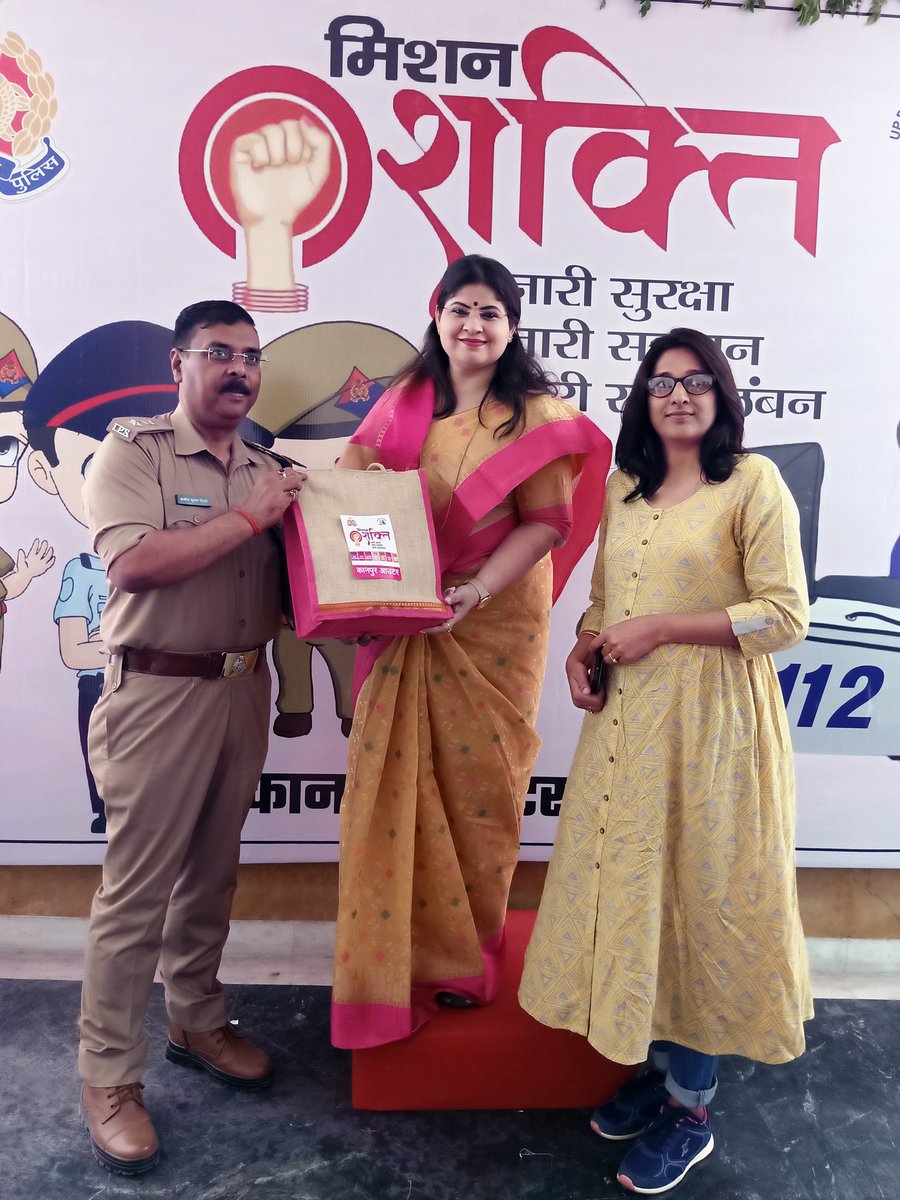 Abha4BJP's tweet photo. रूमा कानपुर स्थित #Allenhouse कॉलेज में कानपुर पुलिस अधीक्षक आउटर अजीत सिन्हा जी द्वारा आयोजित #मिशनशक्ति कार्यक्रम में उपस्थित रहना हुआ।
@myogiadityanath @Satishmahanaup
#MissionShakti https://t.co/SaiF44DBka