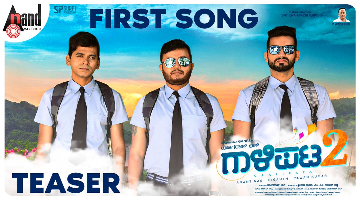 PRO_SVenkatesh's tweet image. Click link : youtu.be/j1i5GlZF-Lg
#Gaalipata2 first song release on 21st only on @aanandaaudio

@Official_Ganesh @yogarajofficial @diganthmanchale
#Sudheendravenkatesh #Raghavendrachitravani