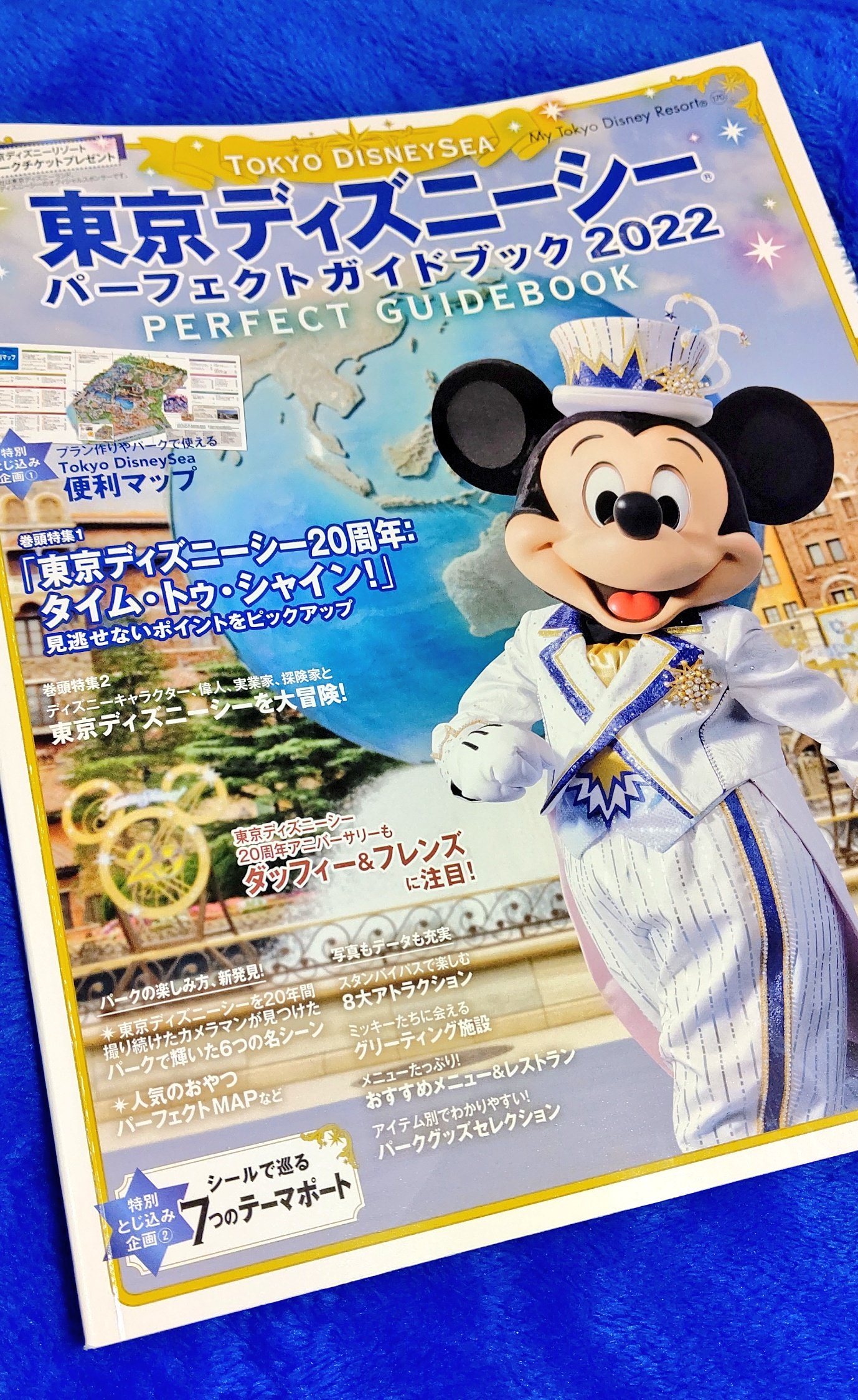 雪 Tds 周年 Donald Chandu79 Twitter