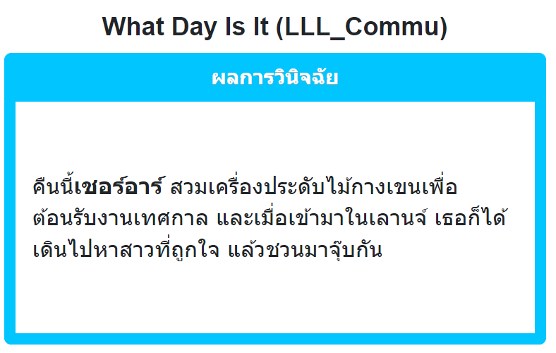 SherR_LLL's tweet photo. https://t.co/L1LNsp6M2b