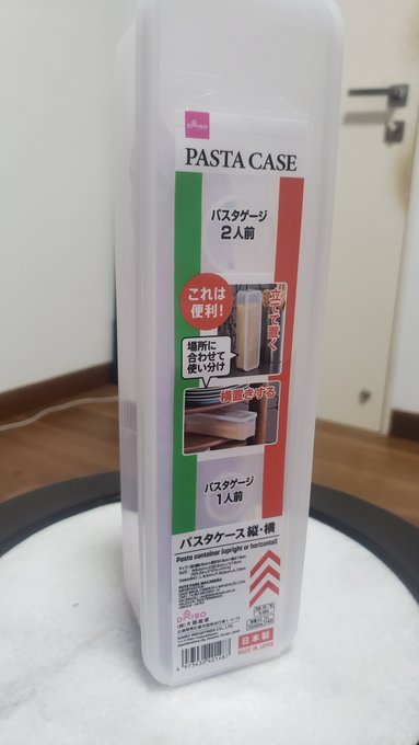 yes, its for pasta https://t.co/2BOHc5j6TF<a href="/tag/sissy"class="tags"><span>#sissy</span></a><a href="/tag/%E4%BC%AA%E5%A8%98"class="tags"><span>#伪娘</span></a>
