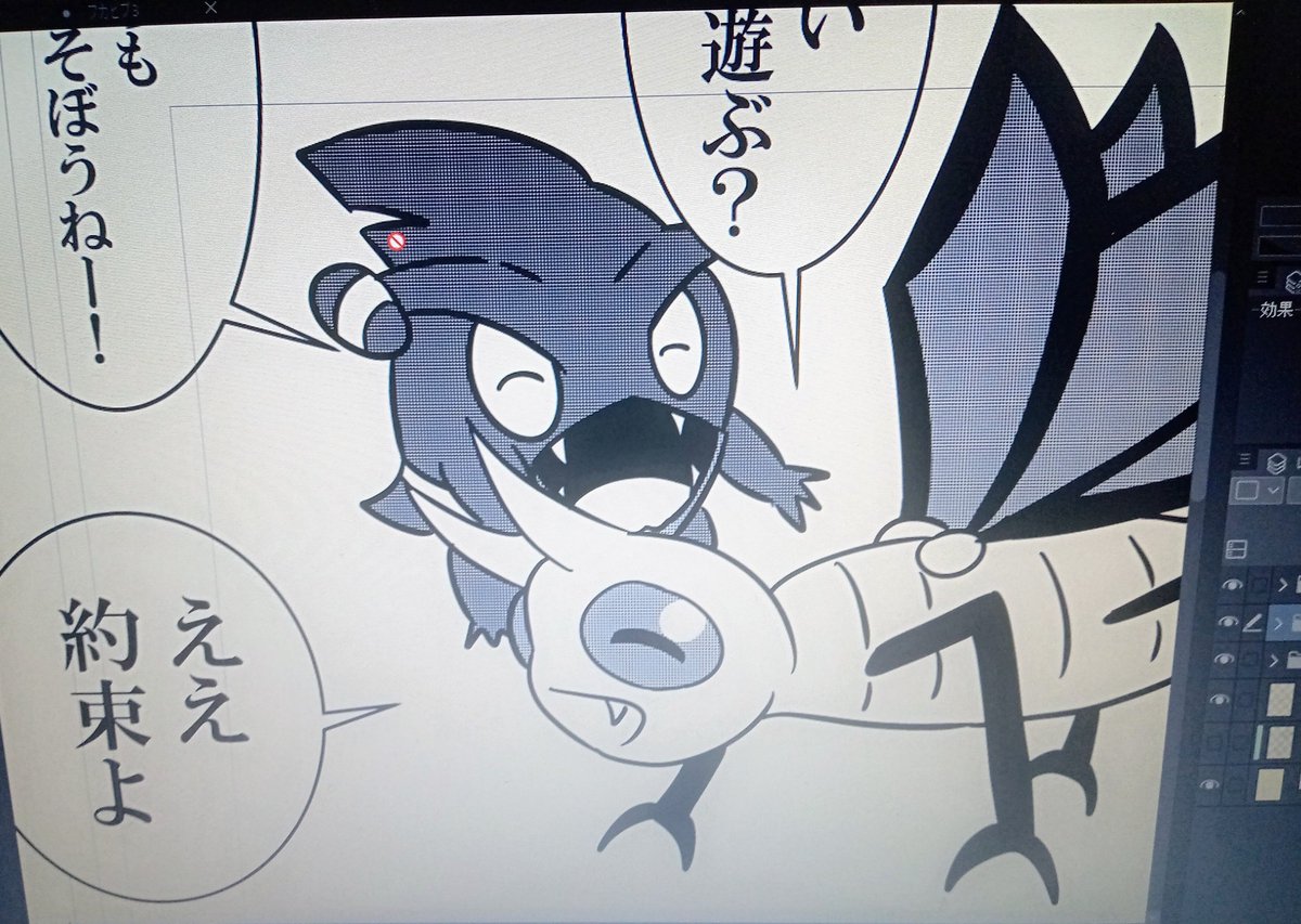 フカマルとビブラーバ描くの難しすぎワロタ 