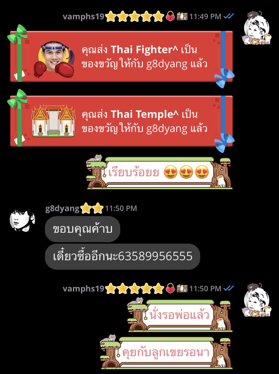 ( close ) , fast reply 🛐 tweet media