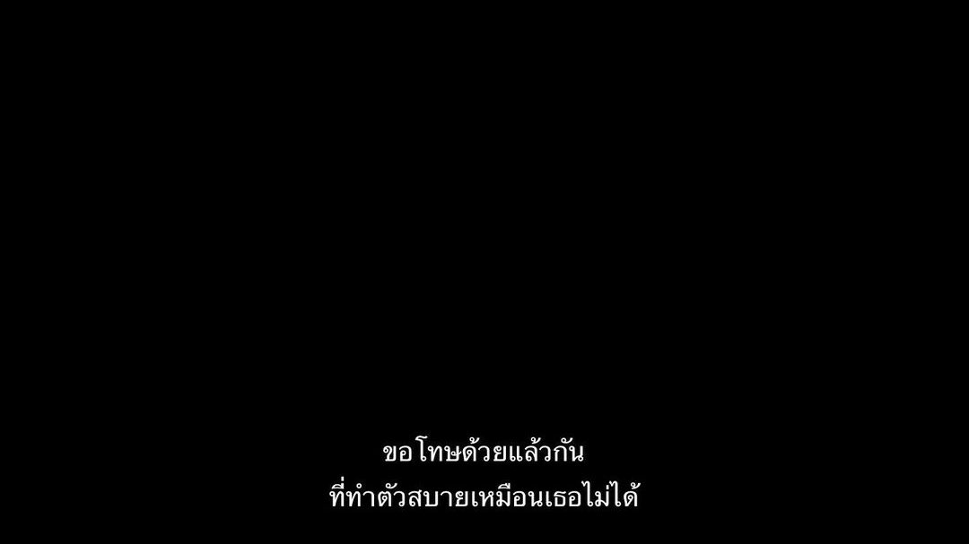 SubtitleOfLife's tweet photo. ขอโทษที่ฉันไม่เข้มแข็งพอ https://t.co/1Axq7A3n9y