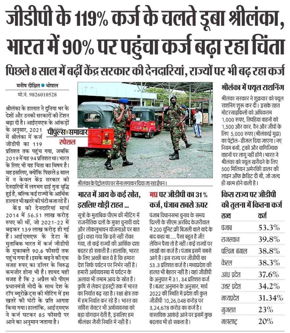 एक कदम और विकास की ओर
साहब के सानिध्य में देश इतना आगे जायेगा
इतना आगे जायेगा की आपको दिखेगा ही नही 
😀😀
