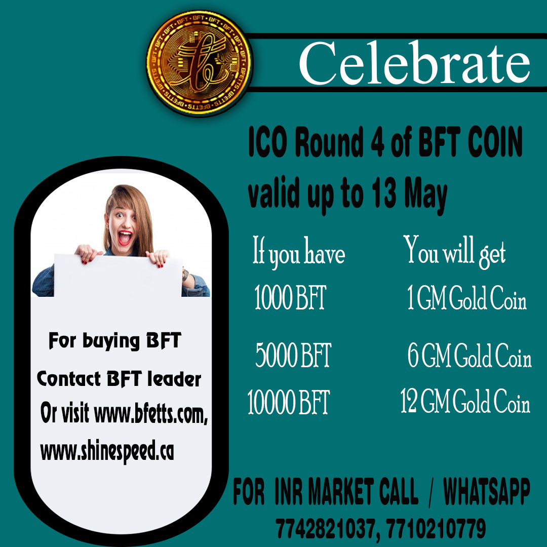Great Opportunity for Great People
Get Gold Coin for free just for holding BFT Coins, Its two way beneficial You will get handsome returns from BFT Coins, simultaneously get Gold Coin...
The offer is valid till 13 May 2022.
#bftcoin #crypto #cryptocurrecy