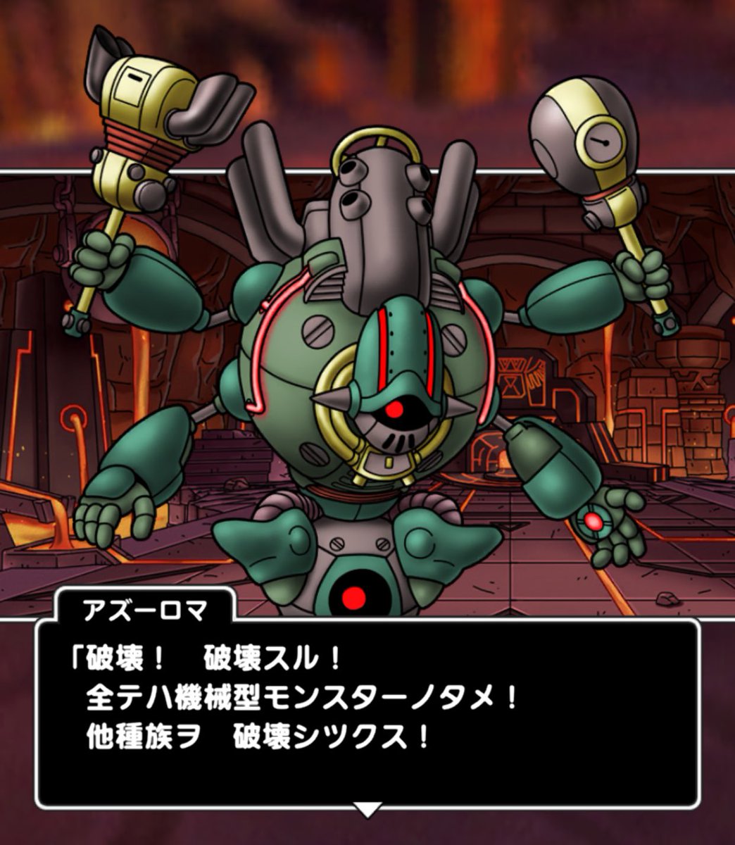 ⚠️専用お取置き　ドラクエ　リペイント　 キラーマシンライト　ゼノドラゴンカラー AmiAmi [Character & Hobby Shop]