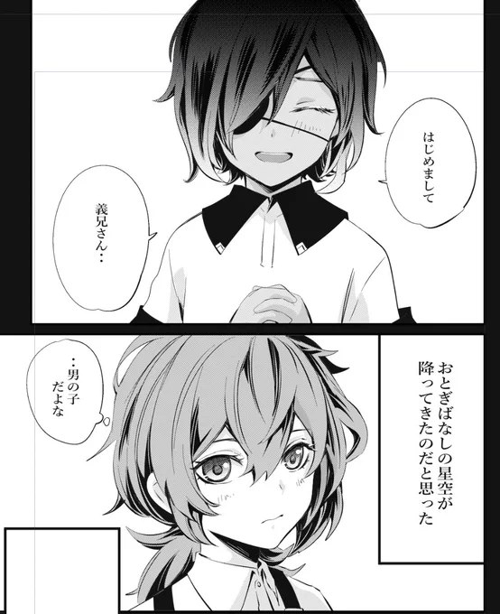 今日もディルガイ進捗おじさんでした。あとは一番苦手な文字打ちとトーンだけ 