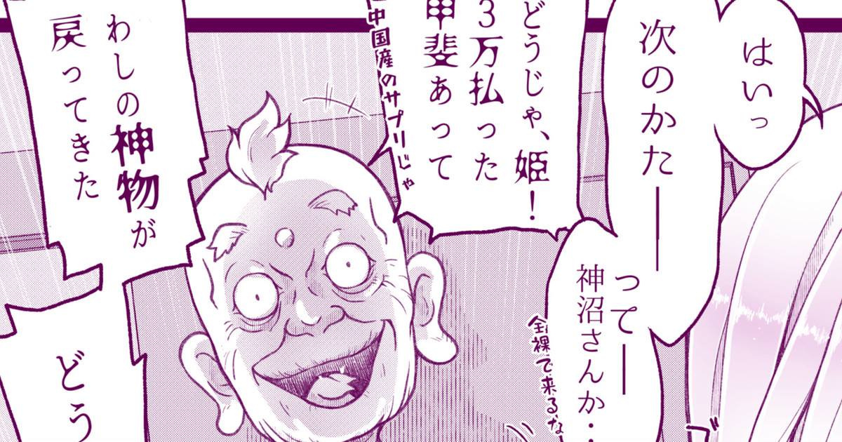 FBとFTにいつものやつ上げときましたぜwww
今回は神沼さんかいでっせwwww
では、例の場所で。。。 