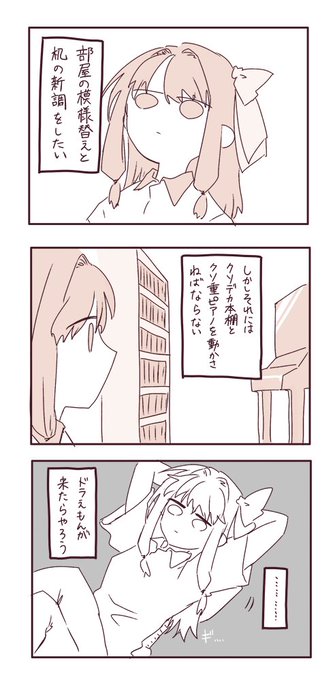 最近ずっとこれの繰り返し 