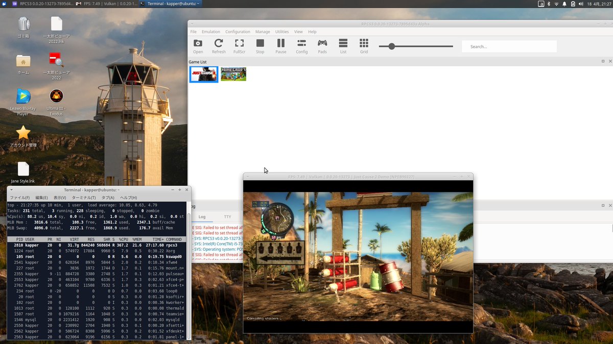 中古pcにxubuntuとrpcs3をsnapで簡単インストールで入れてps3エミュレータの動作をテストしてみた Togetter