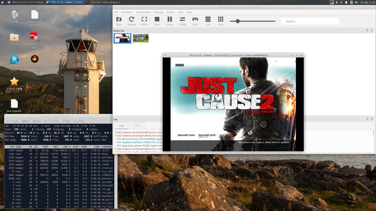 中古pcにxubuntuとrpcs3をsnapで簡単インストールで入れてps3エミュレータの動作をテストしてみた Togetter