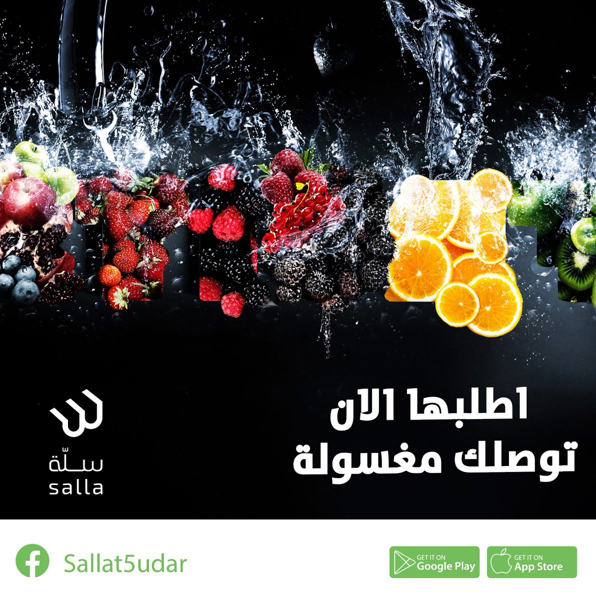 عمق ميديا - Omq Media (@omq_media) on Twitter photo تصميم اليوم سوشال ميديا 🥰
كم تقيمكم للعمل من 10😍
#تصميم #سوشيال #ميديا
@Des_together
<a href="/Designers_Sup/">دعم المصممين والمبدعين</a> تصميم اليوم سوشال ميديا 🥰
كم تقيمكم للعمل من 10😍
#تصميم #سوشيال #ميديا
@Des_together
<a href="/Designers_Sup/">دعم المصممين والمبدعين</a>