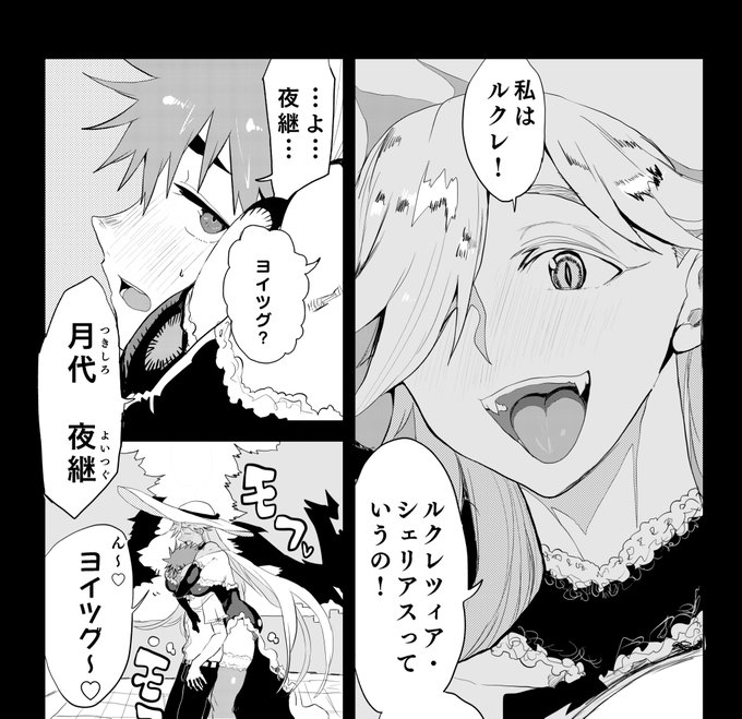 pixivFANBOXで【ルクレツィアの騎士】第一話リライト版 進捗②を公開しました! https://t.co/HIIYuvAhBM 