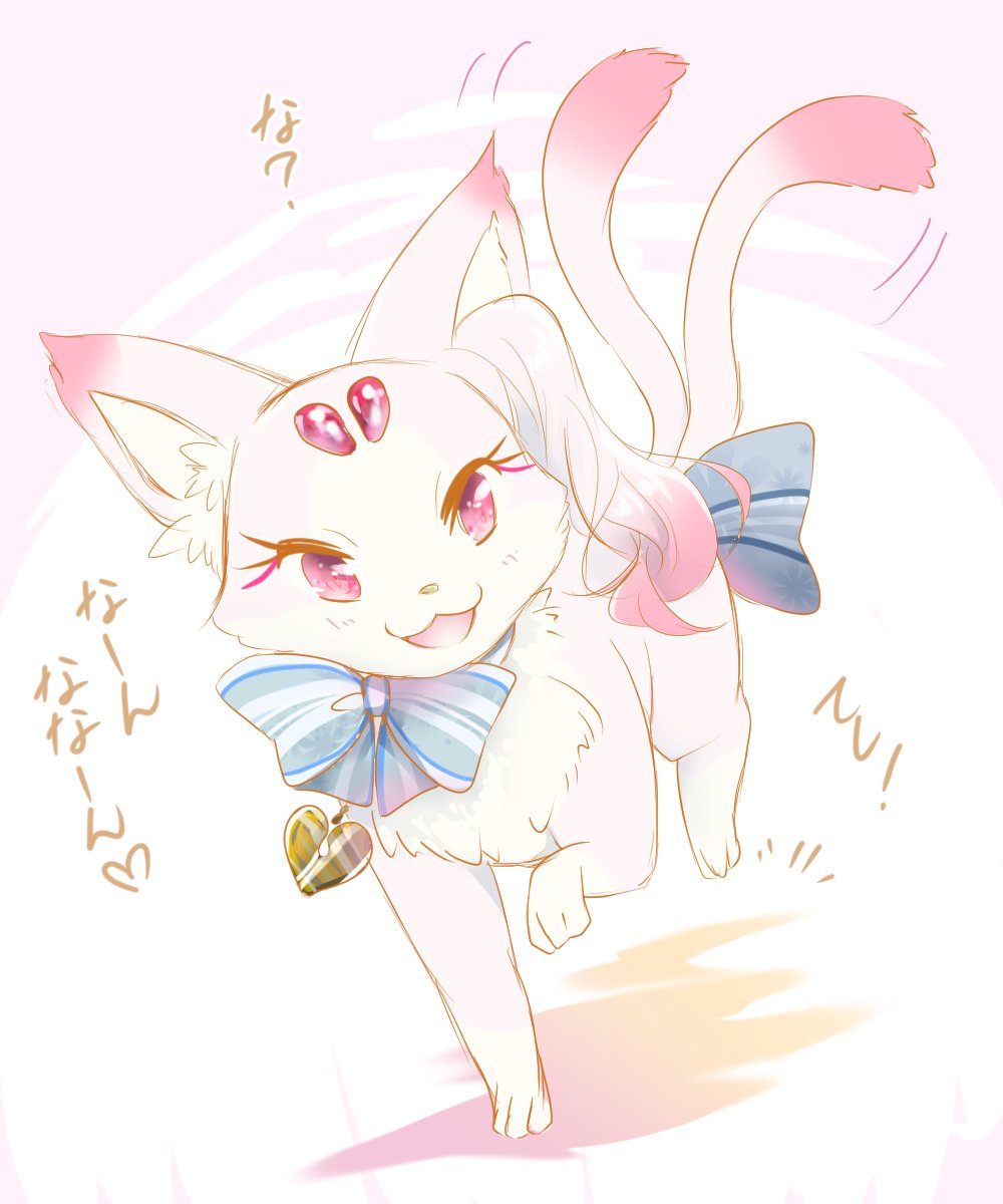 魔法使い絵名の使い魔ケットシー概念瑞希
🎀「なーんなーんえなななーん♪」
#みずえな 