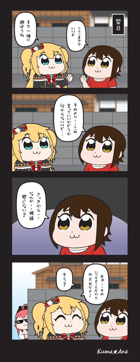 【Cant Take My Eyes Off You / Frankie Valli】

#はあとart
#miko_Art 
