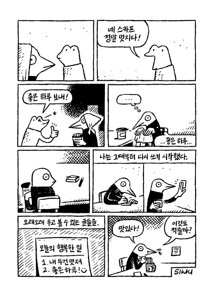 [실키]Silki tweet media