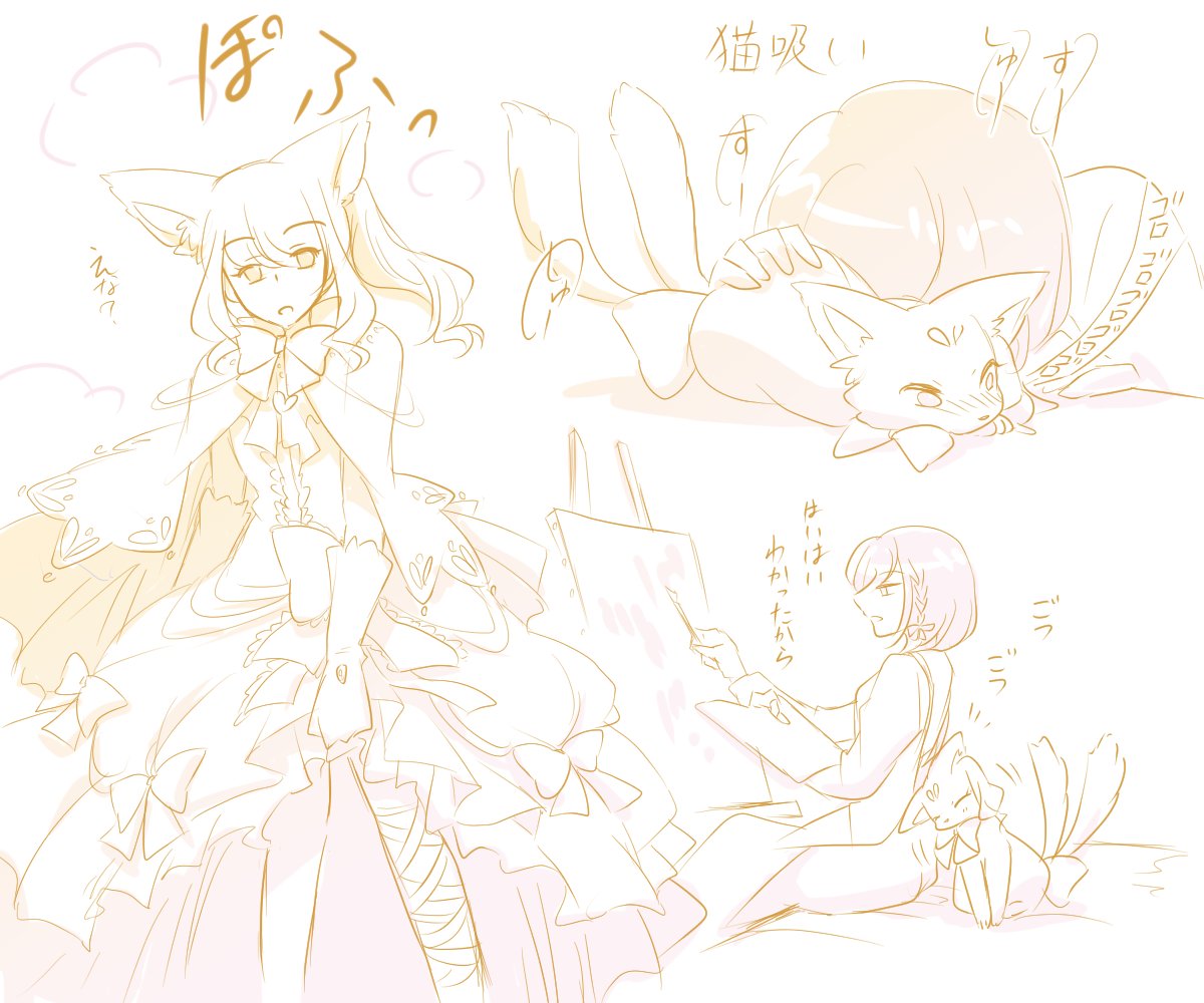 魔法使い絵名の使い魔ケットシー概念瑞希
🎀「なーんなーんえなななーん♪」
#みずえな 