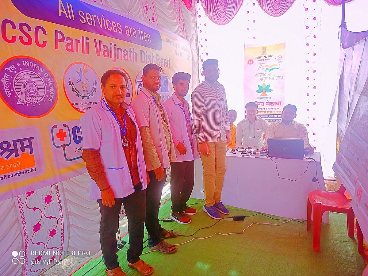 CscParli's tweet photo. परळी वैद्यनाथ मे स्वातंत्र्य का अमृत महोत्सव के माध्यम से फ्री गोल्डन कार्ड का डिस्ट्रीबुशन करते हुये तज्ञ डॉ बालासाहेब कराड और डॉ स्त्री तज्ञा डॉ शालिनी कराड मॅडम साथही मे सभी CSC VLE टीम @dintya15 @CEOMyGovIndia @AyushmanNHA @CSCMaharashtra @BeedCsc https://t.co/sg2N6VgCgw